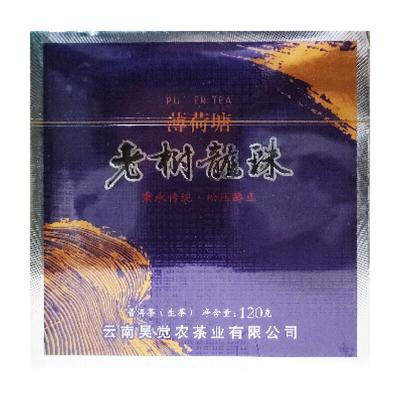 Мятный Хо Тонг Старое Дерево Жемчуг Дракона рассыпной прессованный мягкий пуэр сырой чай 120г