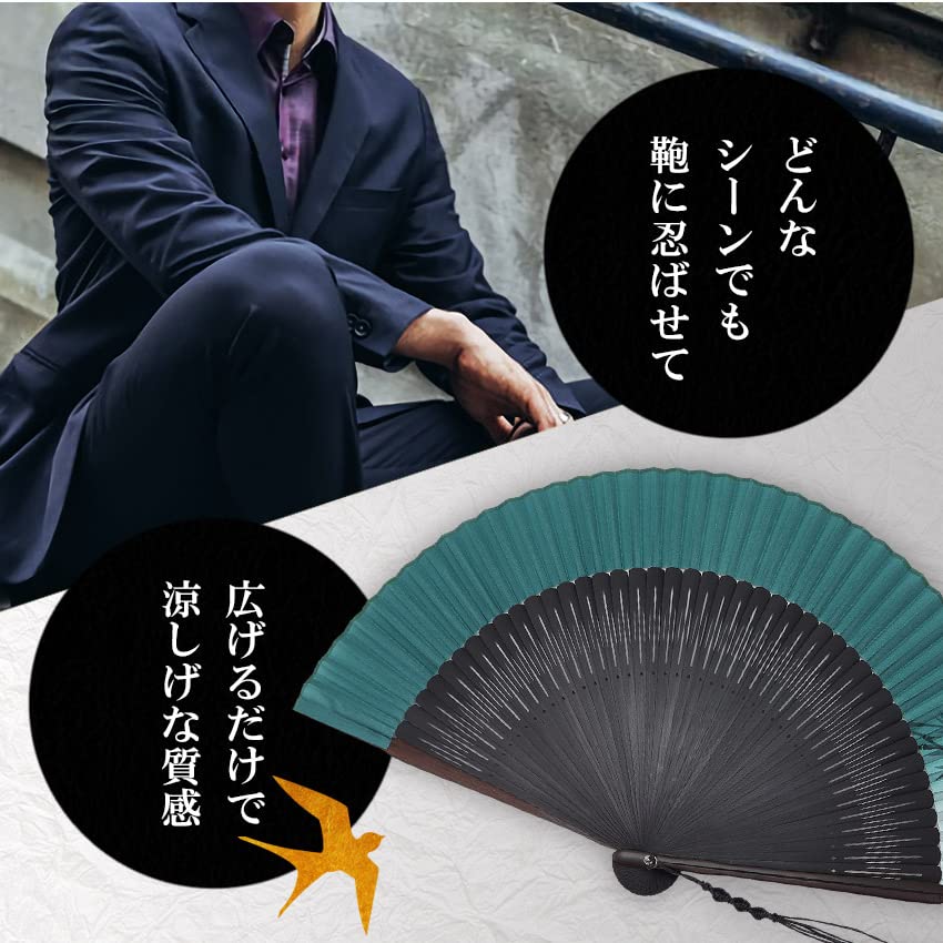 Набор вееров с веером цвета черного дерева, баклажан, темно-синий [Osaka Choseido] Веер, мужской, модный, деловой, сумка, держатель, носовой платок, стрекоза, зеленый,