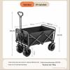 Portable Oversized Camping Cart for Children: Foldable Outdoor Camper