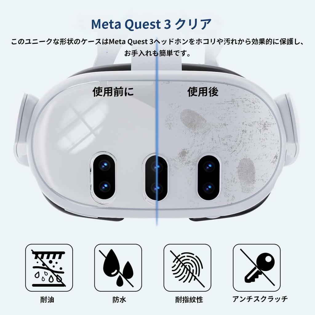 NOUKAJU Meta Quest 3 Helmet PC Light Leak VR Accessory for Meta Quest 3 [2023 NEW] Case/Cover Protector, Material, Prevention, Stain-Resistant,