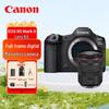Canon Беззеркальная полнокадровая камера EOS R5 Mark II (Китайская версия)