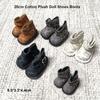 Fashion Doll Colorful Boots PU DIY Doll Gift Toys Doll Clothes Accessories  20cm Cotton Doll