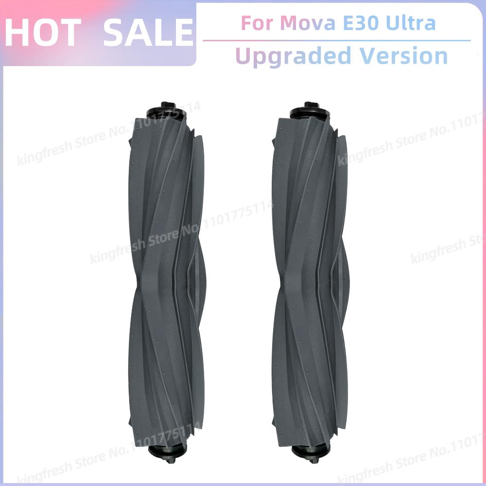 Подходит для Dreame Mova E30 Ultra / Trouver E30 Ultra / MOVA E40 Ultra/ Dreame L10s Pro Ultra Heat Tricut Щетка Фильтр Тряпка для швабры Мешок