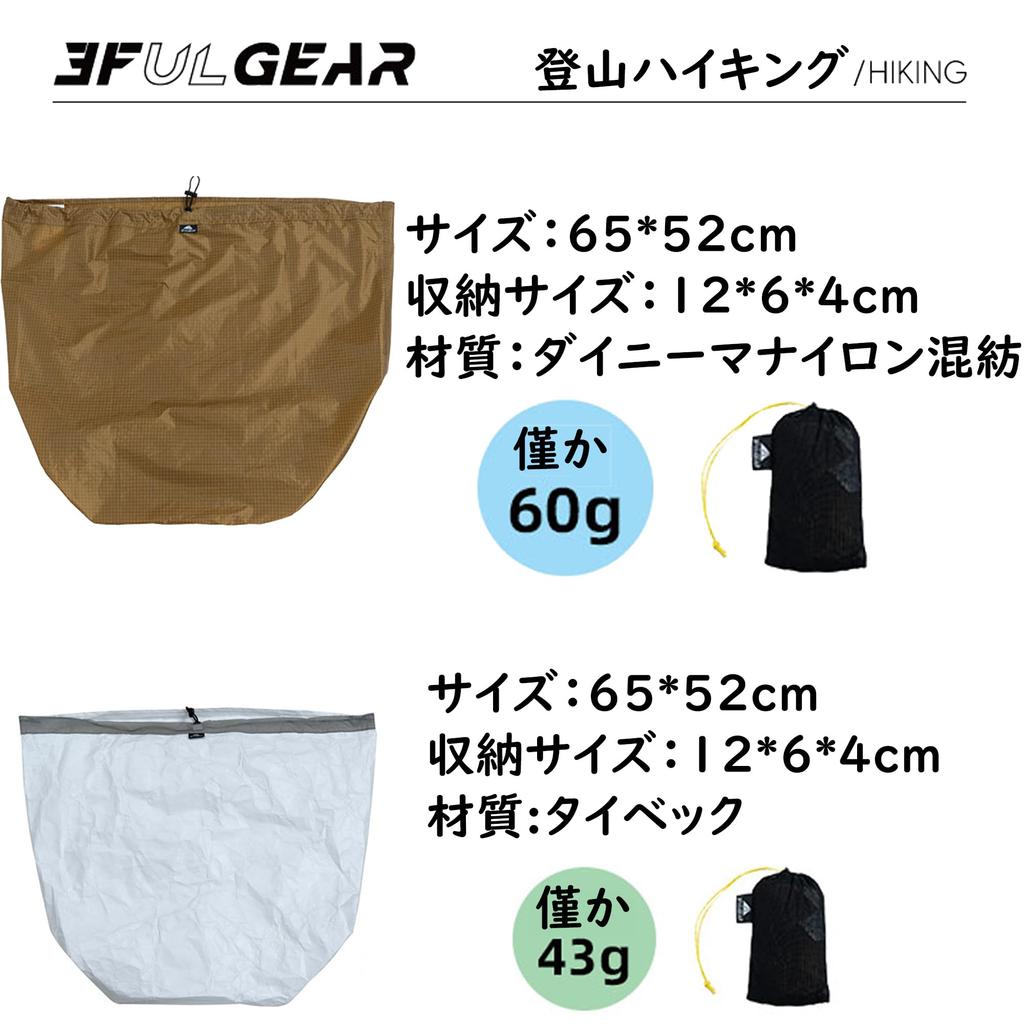 3F UL GEAR Спальный мешок 43 г и для зимы для ног Водонепроницаемый регулируемый спальный мешок для кемпинга Туризм Нейлоновый чехол, Сверхлегкий,