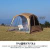 Deerest Sun Shelter WONDER SHELTER Специальная сменная теплосберегающая прозрачная дверная панель из ТПУ с защитой от дождя и холода