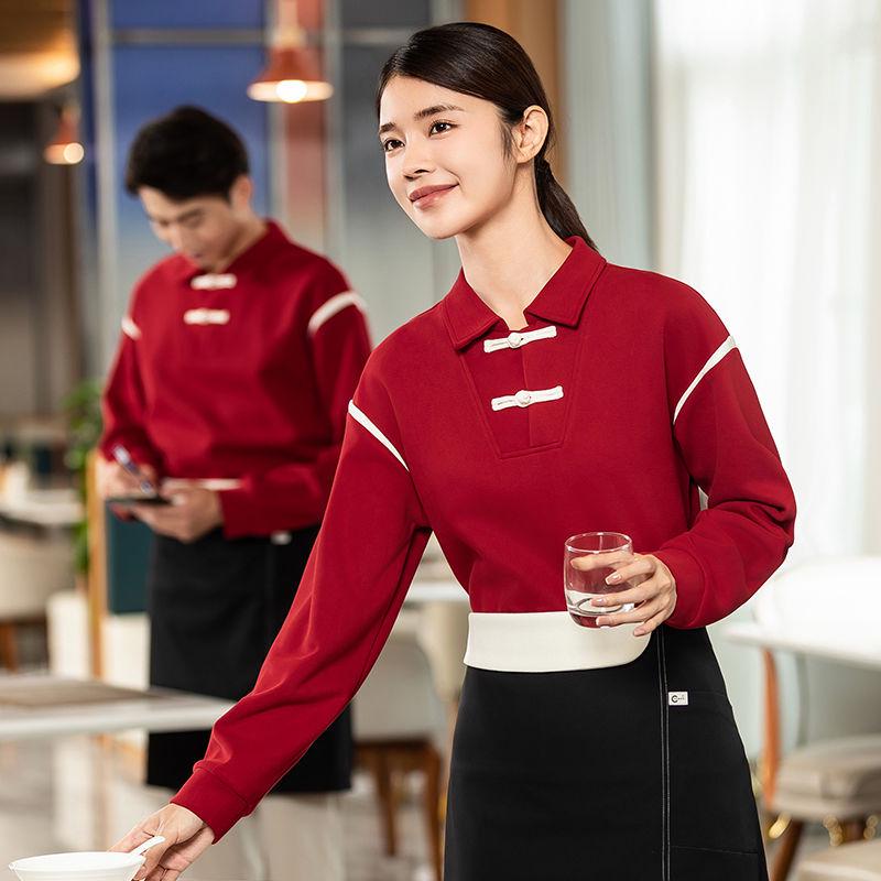 Худи с длинным рукавом и логотипом для официантов, для осеннего кейтеринга и ресторанов