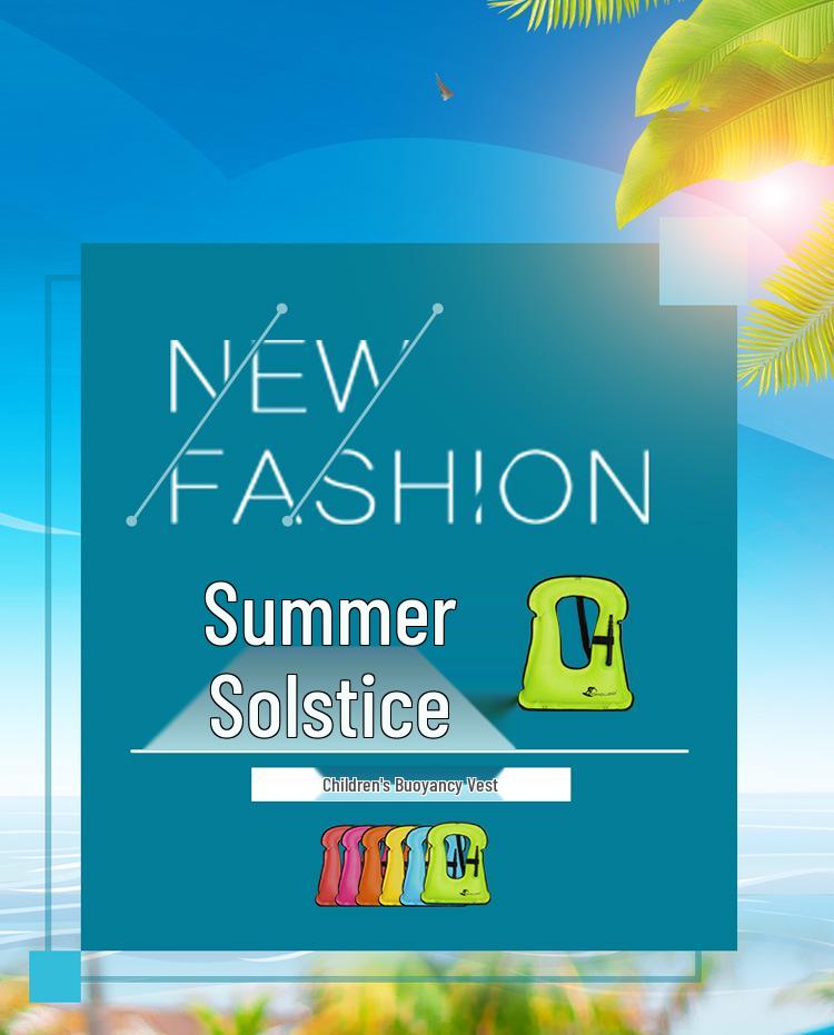 Взрослый и детский надувной спасательный жилет и плавательное средство