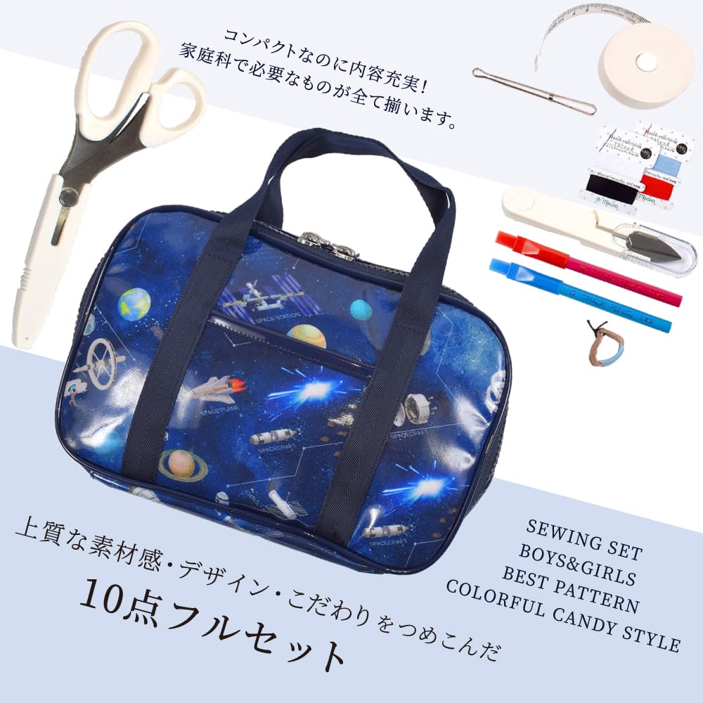 COLORFUL CANDY STYLE Sewing Pastel Balloon Elementary School Sewing Sewing Home School Includes a 1 Thread Ripper for Cutting and Untying Kit, Design,