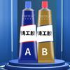 Resistant Liquid Metal Welding Filler Metal Repair Glue Repairing Adhesive High Temperature AB Glue