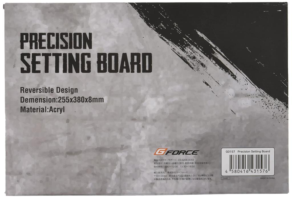 Precision Setting Board G0157