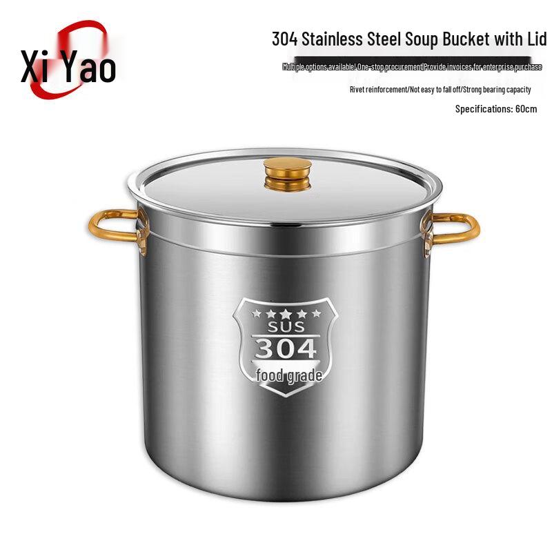 Xiyao 304 Stainless Steel Commercial Soup & Rice Pot with Lid