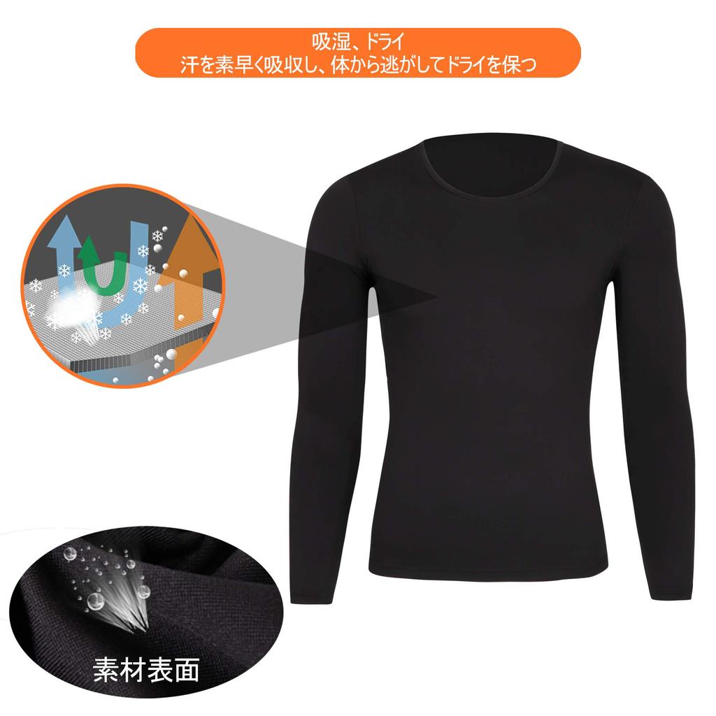 Morethan Fleece Cycling Size M Men's V-Neck Undershirt, Black, (FVP-013-V)