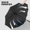 New 12K Straight Rod Umbrella Automatic High-density Bumping Cloth Wind-resistant Skeleton Simple and Exquisite