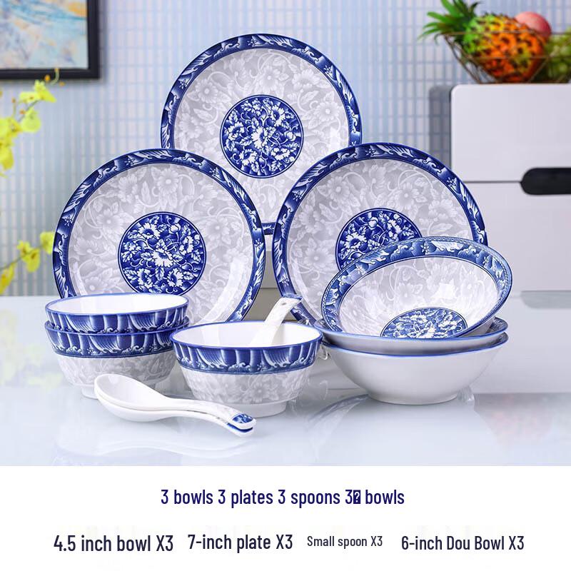 Столовый сервиз из сине-белого фарфора Weiyi