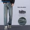 Jeanswest Men's Loose Straight Washed Jeans