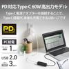 Elecom USB-концентратор x 3 порта USB PD 60 Вт совместимый x 1 порт Кабель 30 см с магнитом черный Type-C USB-A 2.0 Type-C U2HC-T431PBK