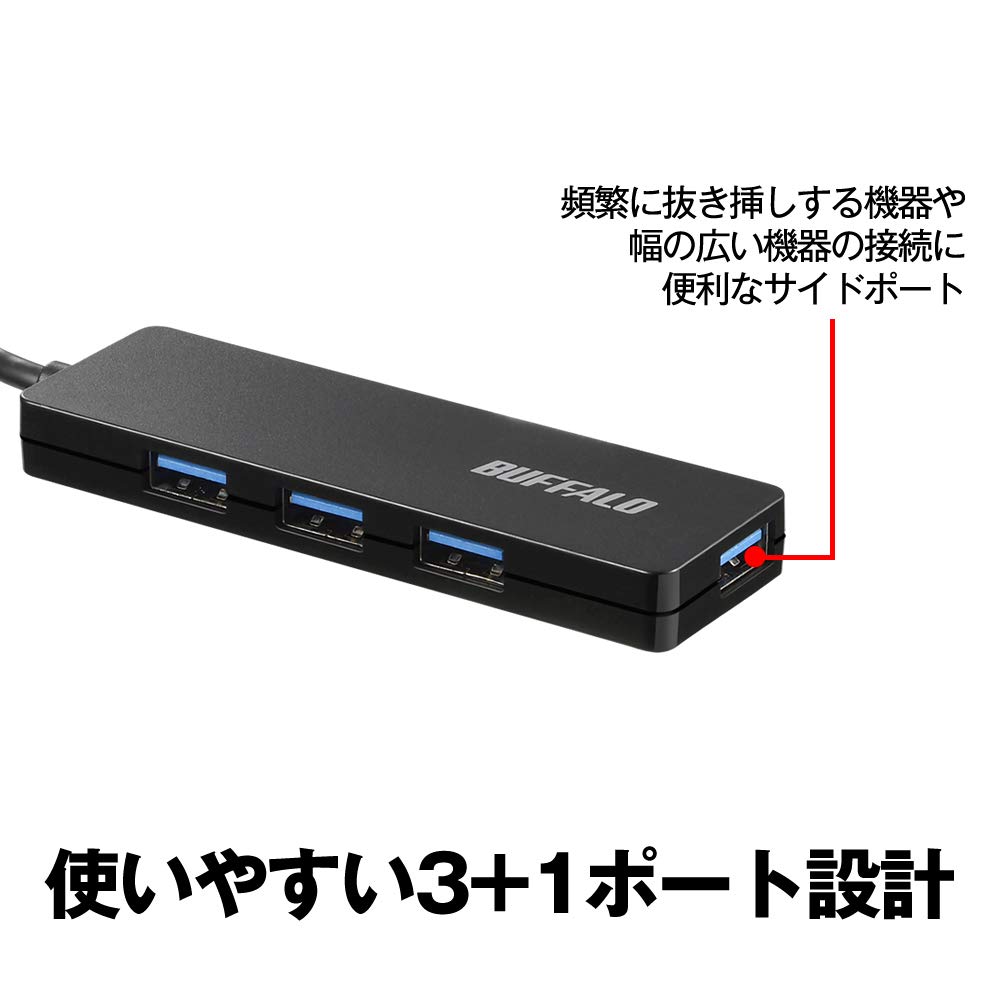 USB-концентратор BUFFALO PS5 iMac MacBook Air Pro, совместимый с TypeC Gen1, 4 порта, питание от шины, черный, тонкий дизайн, легкий, для удаленной работы, дома и работы