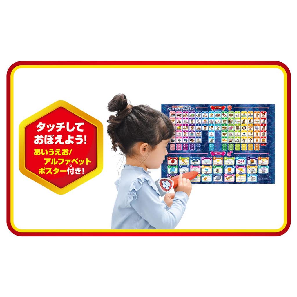 TAKARA TOMY Paw Patrol and quizzes Talking Pawfect Encyclopedia Japanese, English, too!