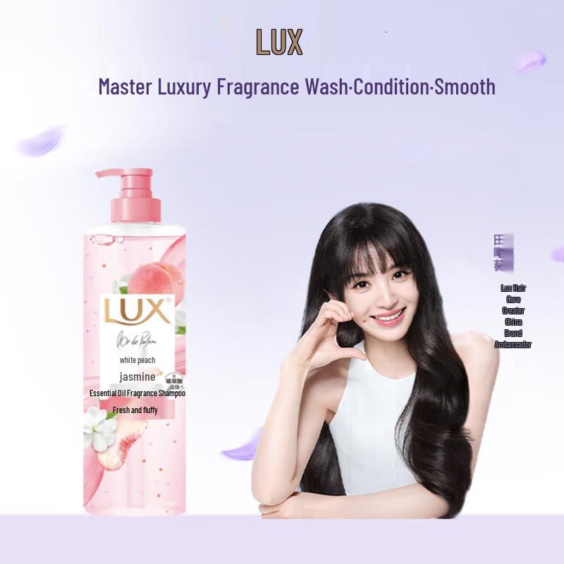 Lux Essential Oil Fragrance Shampoo White Peach Jasmine, 470ML
