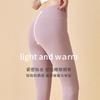 Double-sided German Long Johns Wear Warm, Cold-proof and Non-marking High-elastic Heating Leggings for Women In Autumn and Winter
