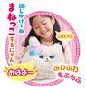 AGATSUMA Da Moving Plush for Ages 3 and Up Toy Award 2024 Basic Category Excellence Award 27cm "Nyan Kimi!" Toy, Mimic, Battery-Operated, [Japan