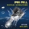 KUIOUO D4S LED Headlight D4R LED Bulb Explosion Headlight Bulb Genuine Replacement 35W 55W