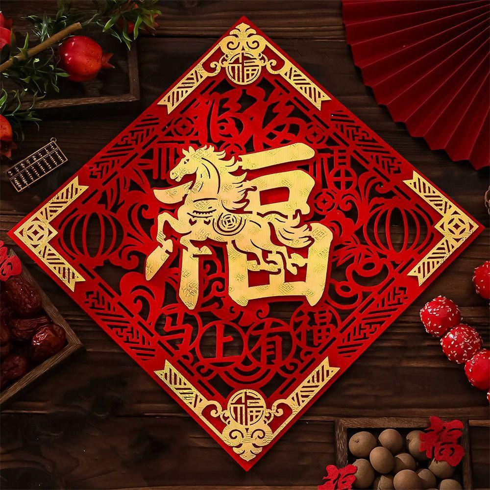 Chinese Style 2026 Horse Year Door Stickers Thickened Fortune Character  Housewarming