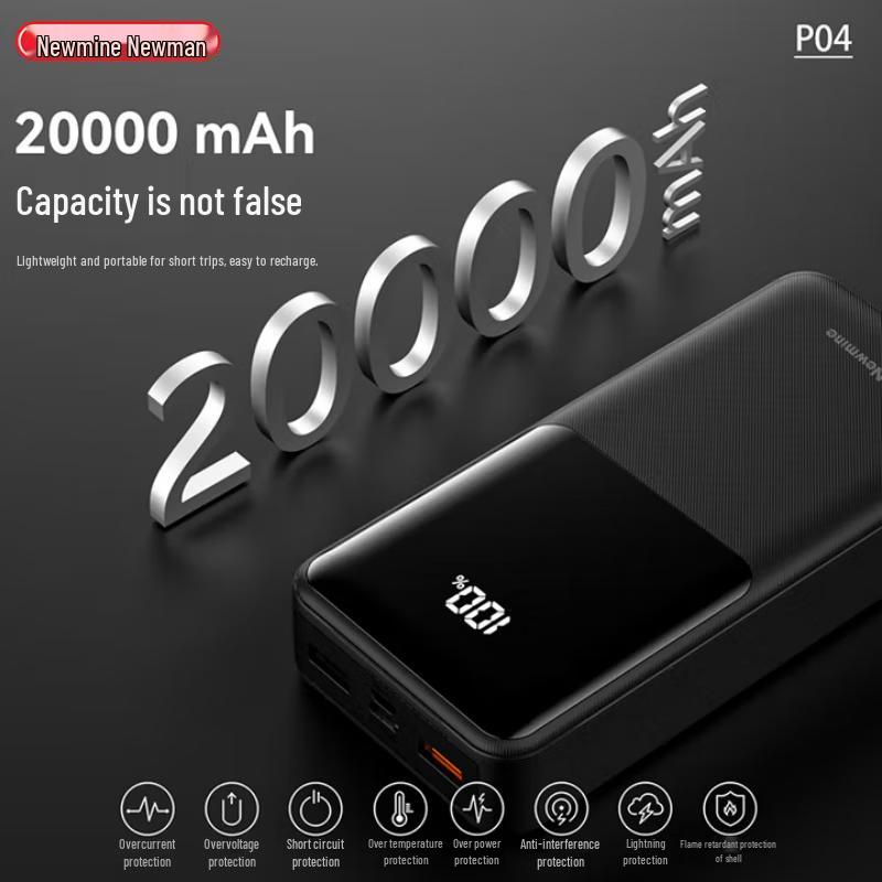 Power Bank Newmine 20000 мАч, 22,5 Вт, с быстрой зарядкой и встроенным кабелем
