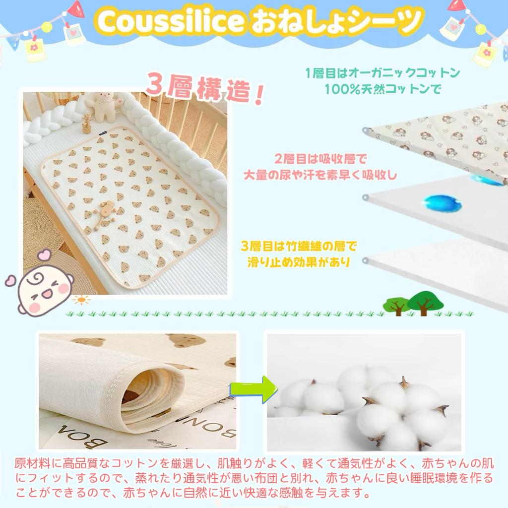 Coussilice Baby Gift Set, a Popular Gift for Boys, Made with Natural Cotton and Soft, Cute (10-piece Set)