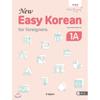 Hangeul Park New Easy Korean 1a