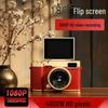 Цифровая камера HD CCD с поворотным экраном и мягкой подсветкой для селфи и видео - Идеально подходит для студентов и вечеринок.