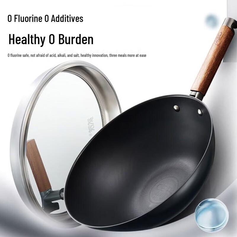 ASD Magic Titanium Iron Non-Coated Wok