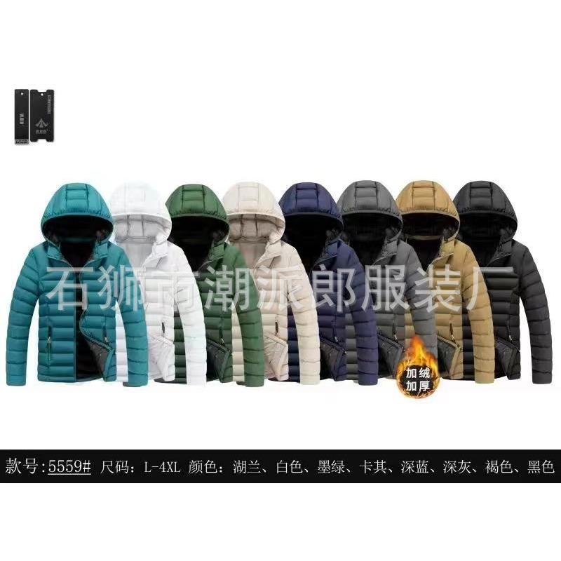 Men's Ribs Cotton-padded Clothes Are Short, Medium and Long, Piled and Thickened Hooded Large-size Color Matching Cotton Clothes.