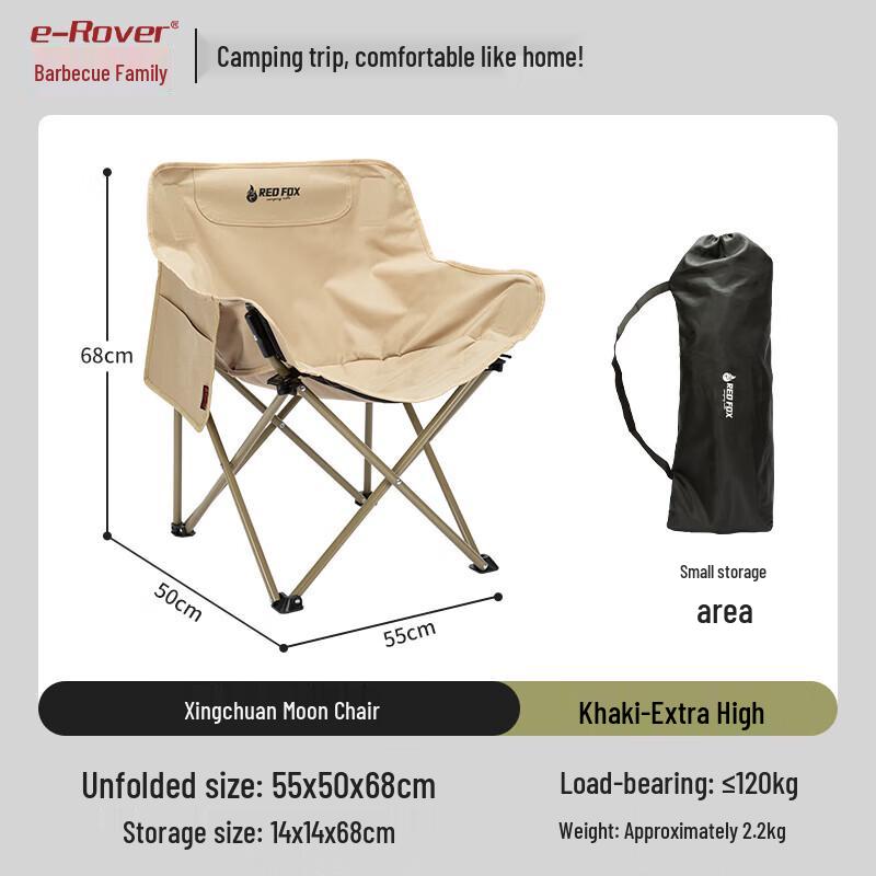 BBQ Master Outdoor Folding Moon Chair