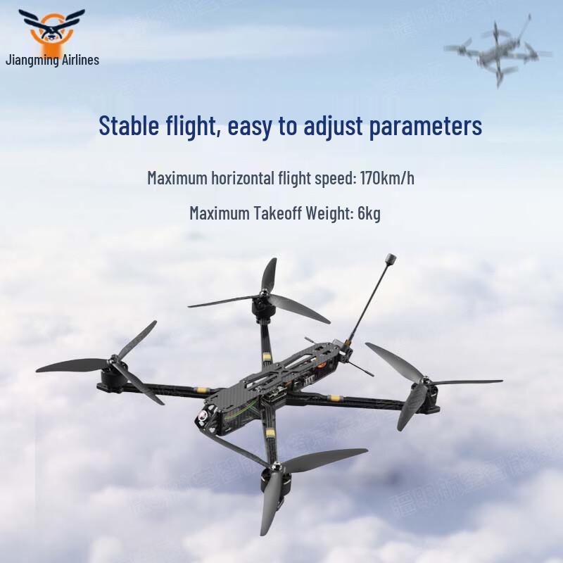 Jiangming AI-Guided FPV Drone Module with 10-inch Unit (CN version)