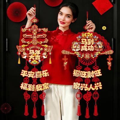 Украшение на китайский Новый год 2026 Красная лошадь и знак Фу Настенный декор для входной двери, прихожей, праздничное домашнее украшение