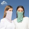 Ice Silk Sunscreen Face Mask with Eye Protection for Women - Summer Outdoor Cycling Sunshade Veil