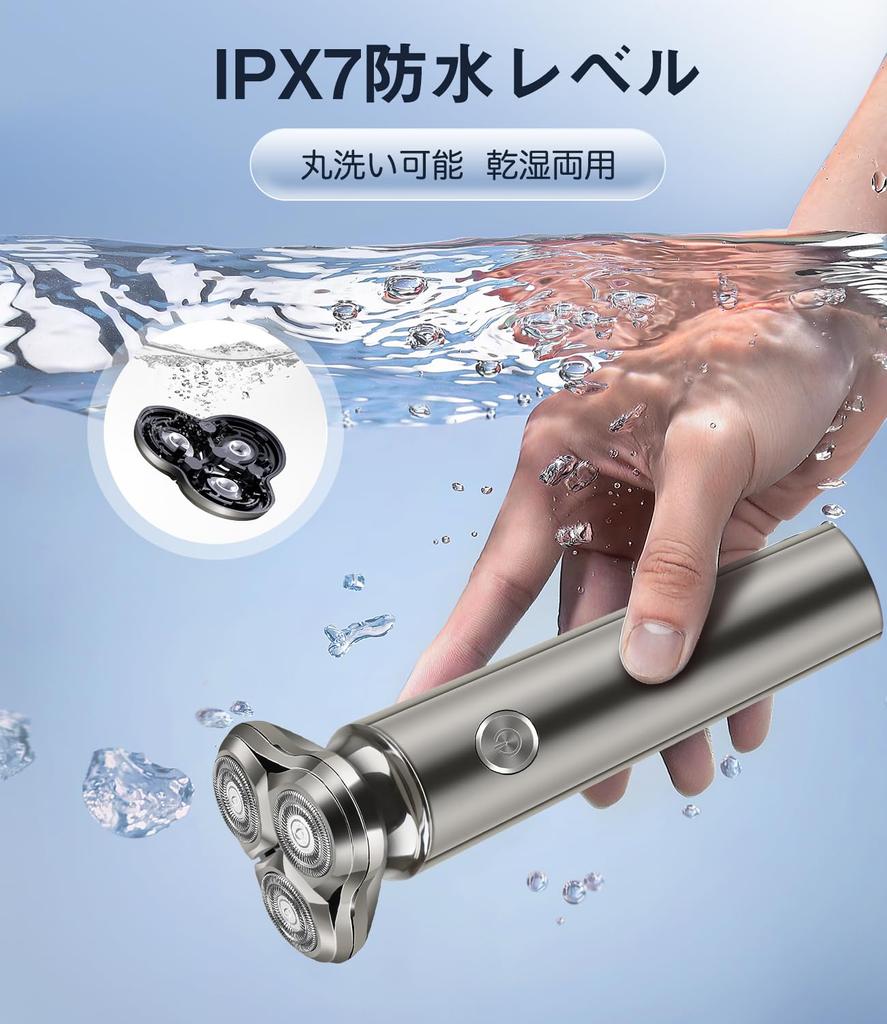 New Electric Electric Rotating LED Compatible with Overseas [2024 Model] Shaver, Shaver, Men's Shaver, Type, Display,