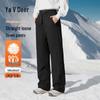 Yalu Unisex Outdoor Straight-Fit Down Pants