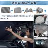 LIMSTYLE Honda Vezel RV Windshield Compatible with RVs Shade UV Car Sporty Polka Dot Includes Storage Interior Easy Direct from the Manufacturer