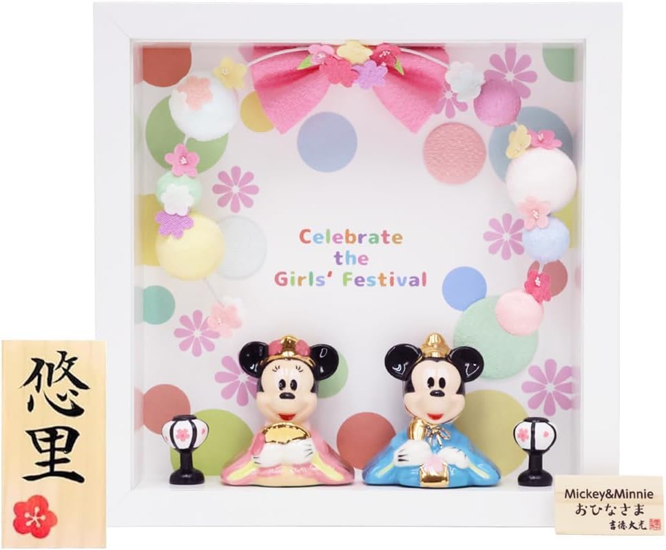 Osaka Choseido Frame Flower Decoration Set for Hina Compact with Personalized Wooden Tag Ceramic Mini Hina Doll Dolls, Miniature, (Sent Separately),