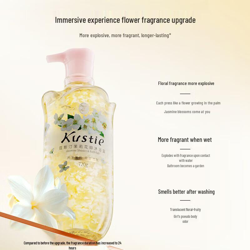 Kustie Jasmine Petal Hydrating Shower Gel
