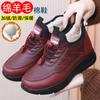 Snow Boots Leather Waterproof Wool Old Beijing Cloth Shoes Elderly Shoes Men's and Women's Winter Piled Thickened Mother Cotton Shoes