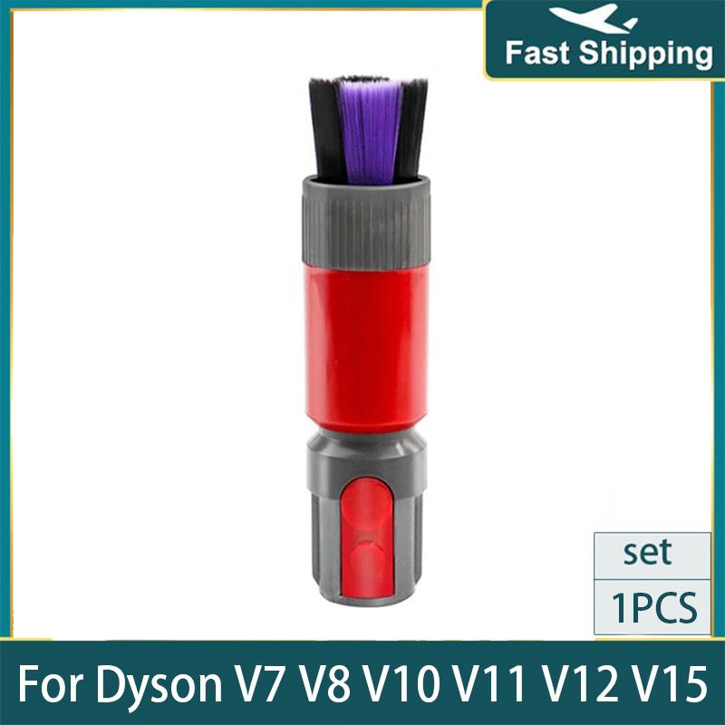 Vacuum Cleaner Traceless Dust Removal Soft Brush hose for Dyson V7 V8 V10 V11 V12 V15 Suction Head Accessories Cleaner Parts