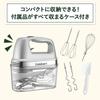 Cuisinart Smart Power Hand Mixer Plus Silver HM-060SJ