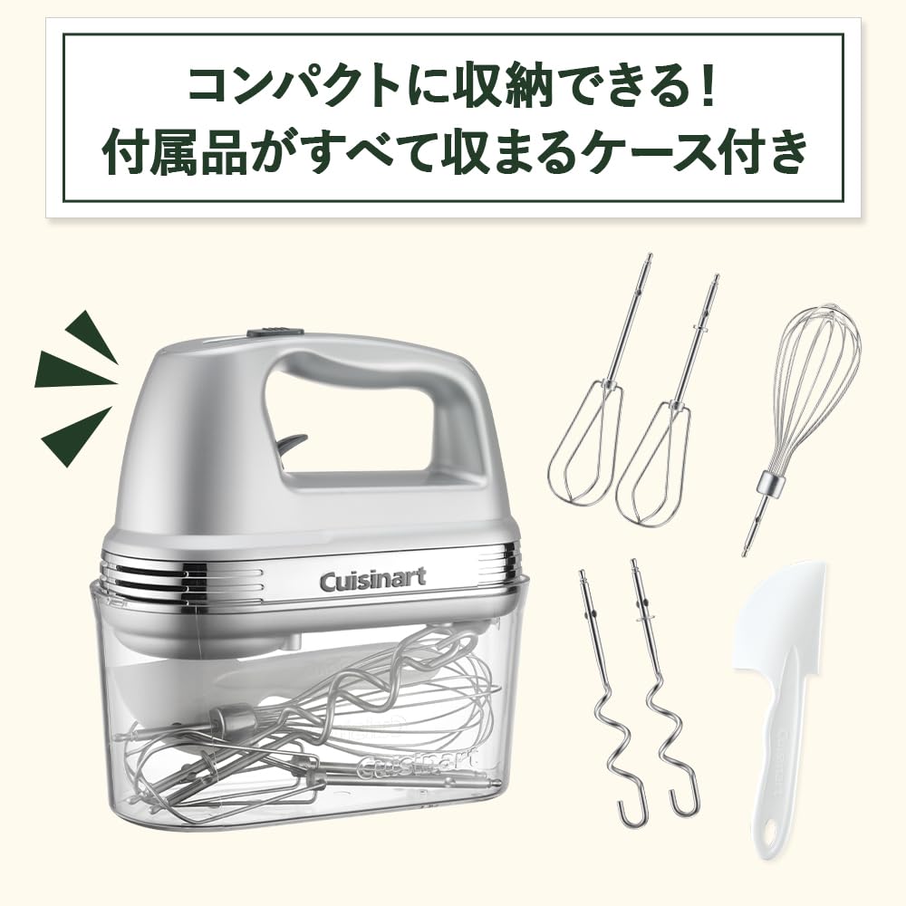 Cuisinart Smart Power Hand Mixer Plus Silver HM-060SJ