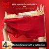 Мужские и подростковые красные хлопковые боксеры Maoren 'Lucky Red'