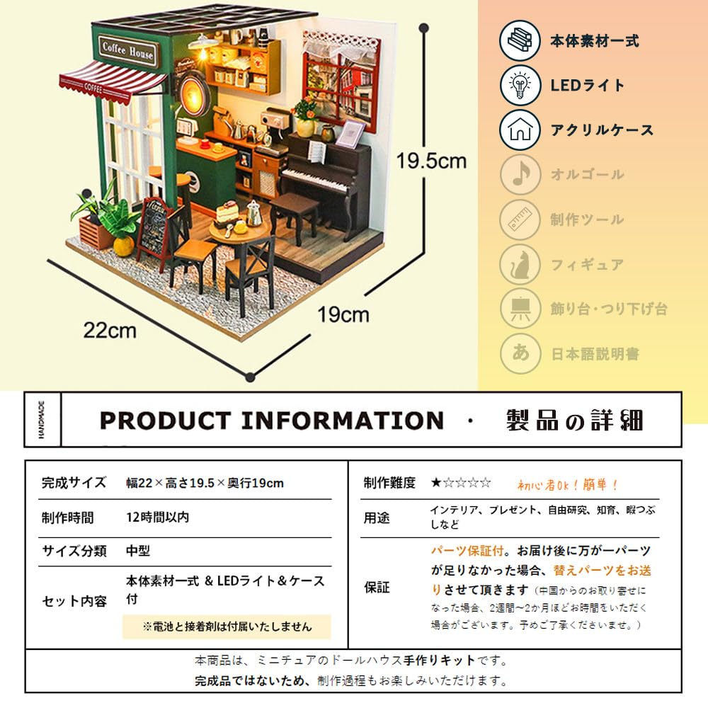 moin moin Миниатюрный кукольный домик ручной работы набор масштаб кофейня кафе ретро антиквариат американское винтажное пианино светодиодный светильник акриловый чехол 2408dh433 1/24