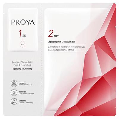 Рубиновая маска для упругости и лифтинга 3.0