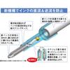 Mitsubishi Pencil Pen Jet Stream Transparent Easy To Write Multi-Function 3&1 0.7 MSXE460007.T